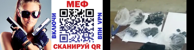 Хочу наркоту Котельники КОКАИН MDMA МЕФ ГАШИШ Конопля А ПВП Амфетамин