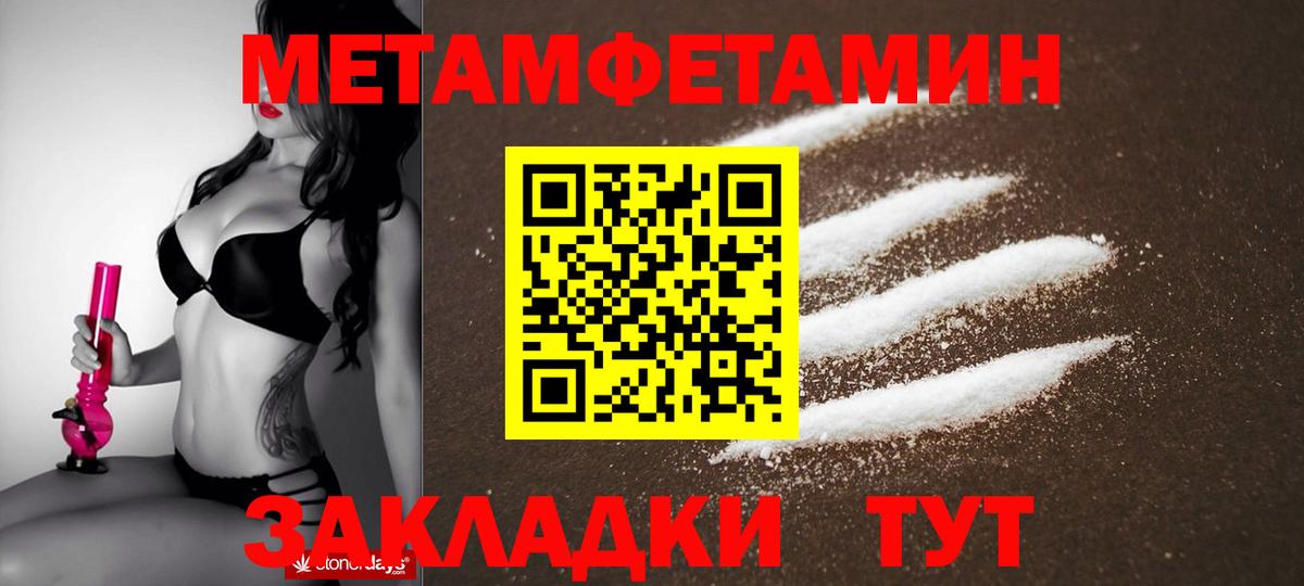 Amphetamine Premium Котельники