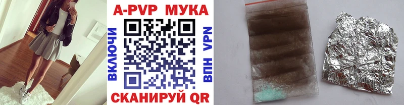 A PVP VHQ Котельники