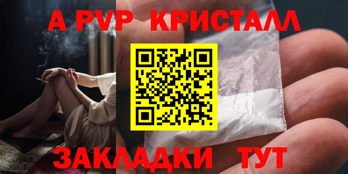 МДМА  Хэш  Бошки Шишки  НБОМе  Ешки  Мяу-Мяу  Котельники  Вход с VPN  Бошки Шишки 