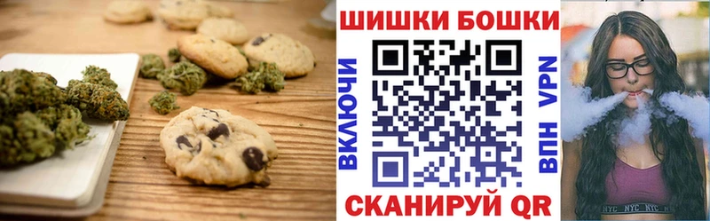 дарнет шоп  Котельники  Еда ТГК конопля 