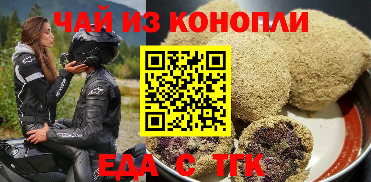 Конопля Котельники