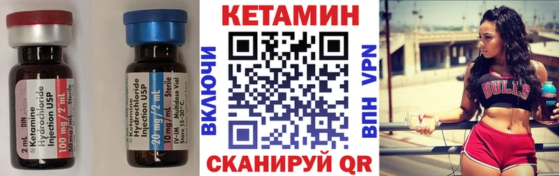 где купить   kraken онион  Кетамин ketamine  Котельники 