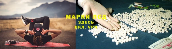 трава Нязепетровск