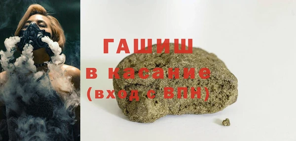 трава Нязепетровск