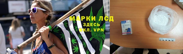 трава Нязепетровск