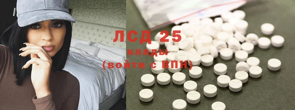МДМА Новозыбков
