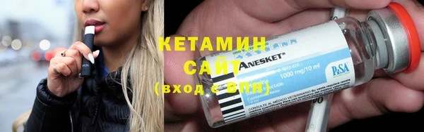 стаф Гатчина