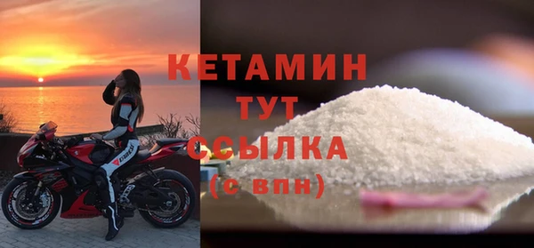 трава Нязепетровск