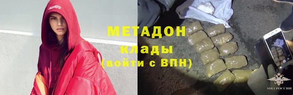 молекула духа Галич