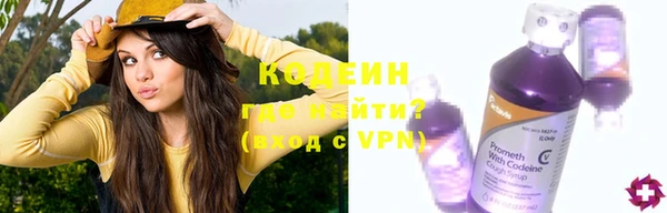 трава Нязепетровск