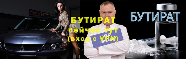 трава Нязепетровск