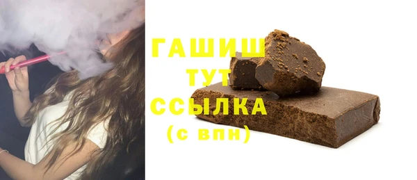 трава Нязепетровск