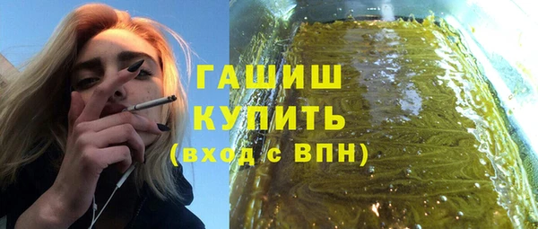 трава Нязепетровск