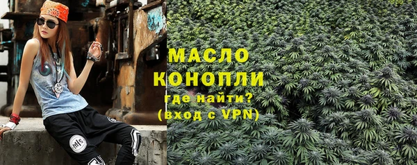 трава Нязепетровск