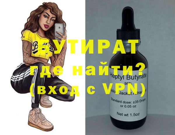 трава Нязепетровск