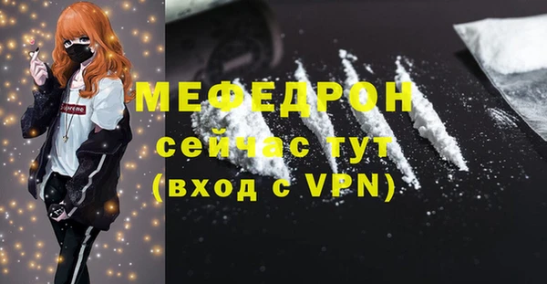 твердый Няндома