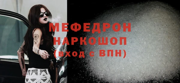 дмт Нягань