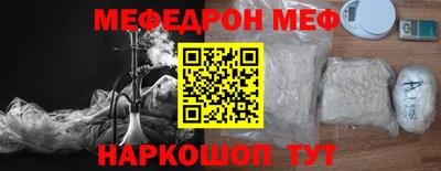 гидра Волгодонск