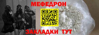 гидра Волгодонск