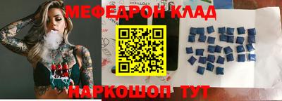 2c-b Ипатово