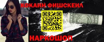гидра Изобильный