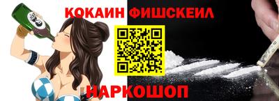 гидра Изобильный