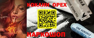 2c-b Ипатово