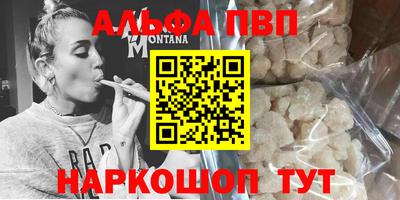 МДМА Волжск