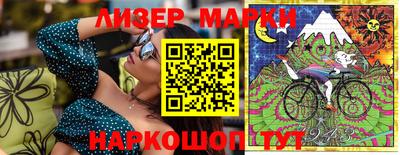 гидра Волгодонск