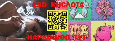 2c-b Ипатово