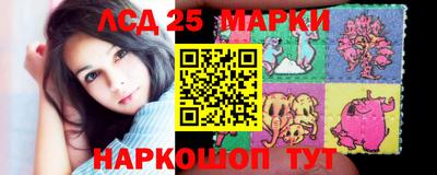 2c-b Ипатово