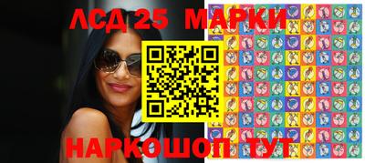 гидра Волгодонск