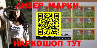 2c-b Ипатово