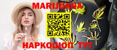 дистиллят марихуана Ирбит