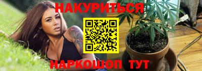 дистиллят марихуана Ирбит