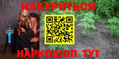 дистиллят марихуана Ирбит