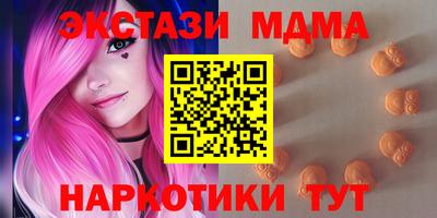 меф Бузулук