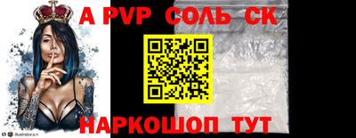 гидра Изобильный