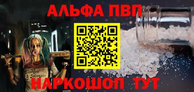 винт Волжский