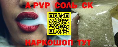 гидра Изобильный