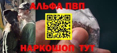 дурь Абакан