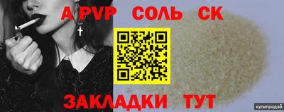 гидра Изобильный