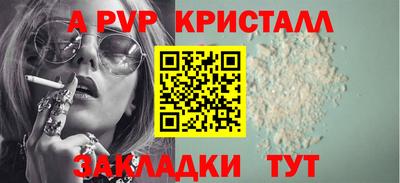 2c-b Ипатово