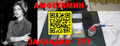 винт Волжский