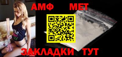 МДМА Волжск