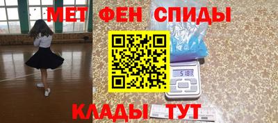 2c-b Ипатово