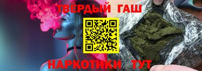 гидра Волгодонск