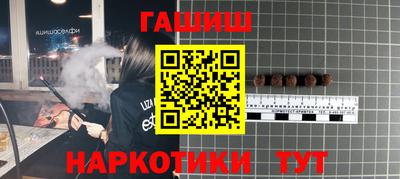 дистиллят марихуана Ирбит
