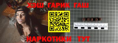 гидра Изобильный